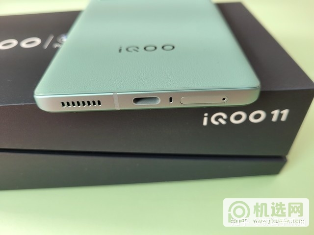 iQOO 11的12GB+256GB跌价740元，现在值得购买吗？(iqoo9 传奇版12+256值得买吗)